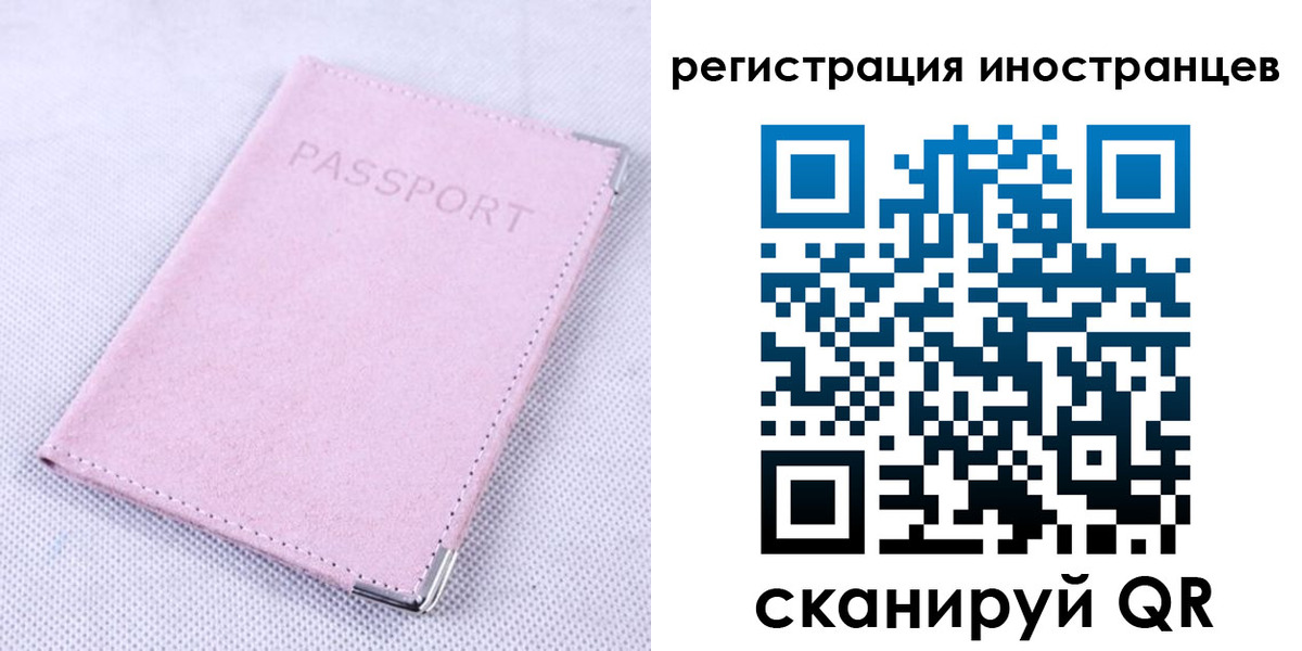 регистрация для школы в Новопавловске