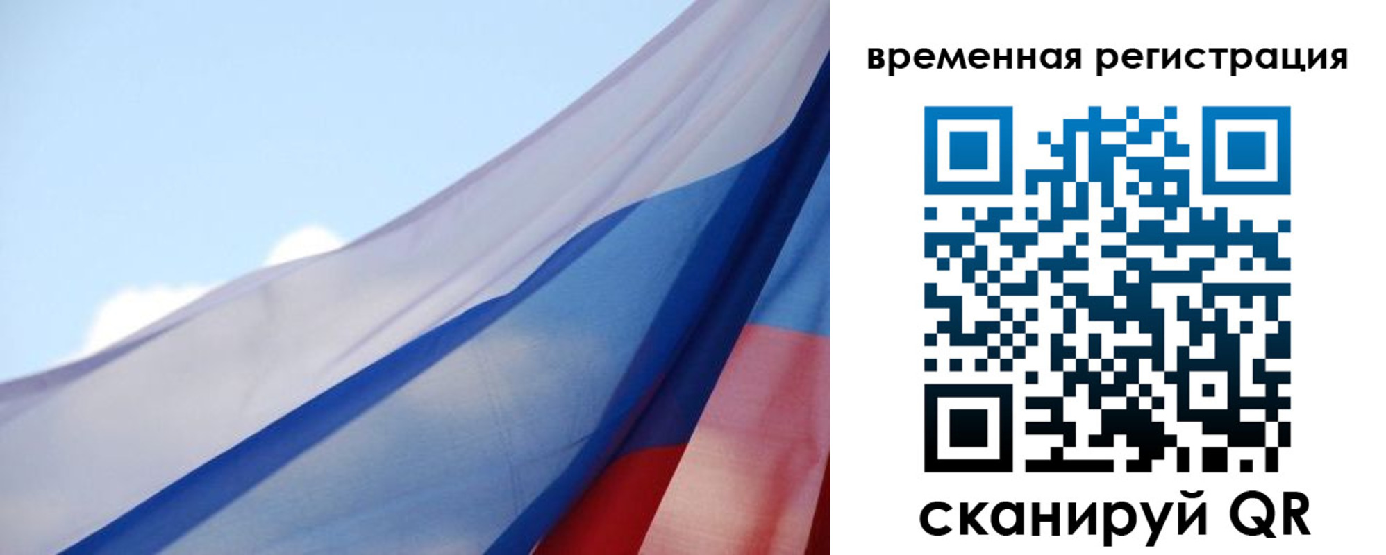 купить прописку в Новопавловске